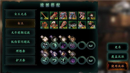 在哪里能够找到影之刃三魔影再现任务