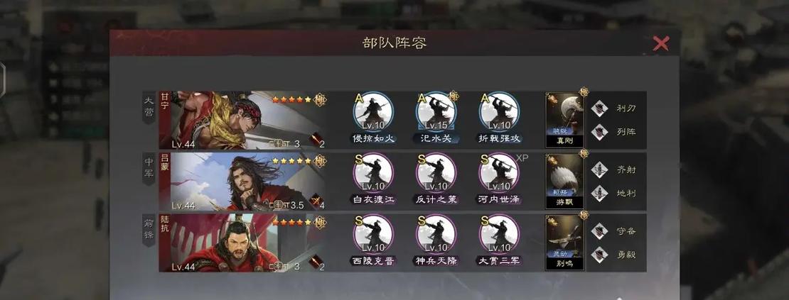 率土之滨五星队怎么玩