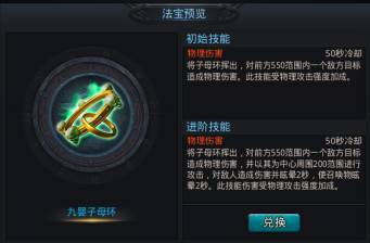 怎样才能在乱斗西游06通关