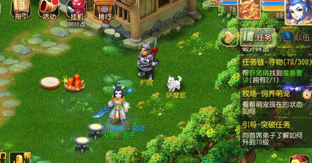 梦幻西游的物理职业最适合使用哪些法宝