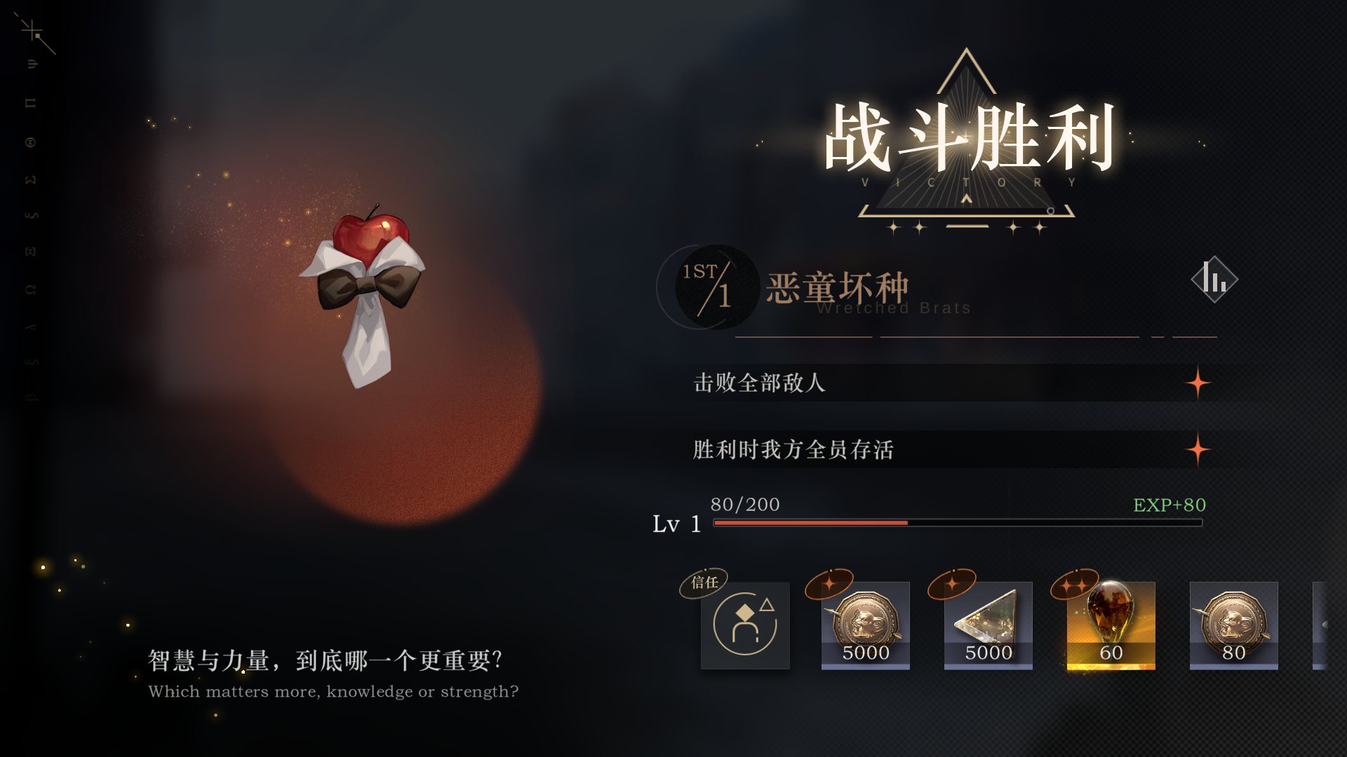 玩法介绍10