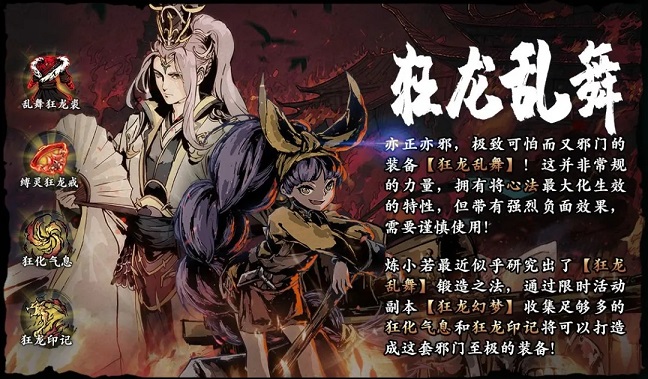 如何提高在影之刃3修罗塔28层的通关能力