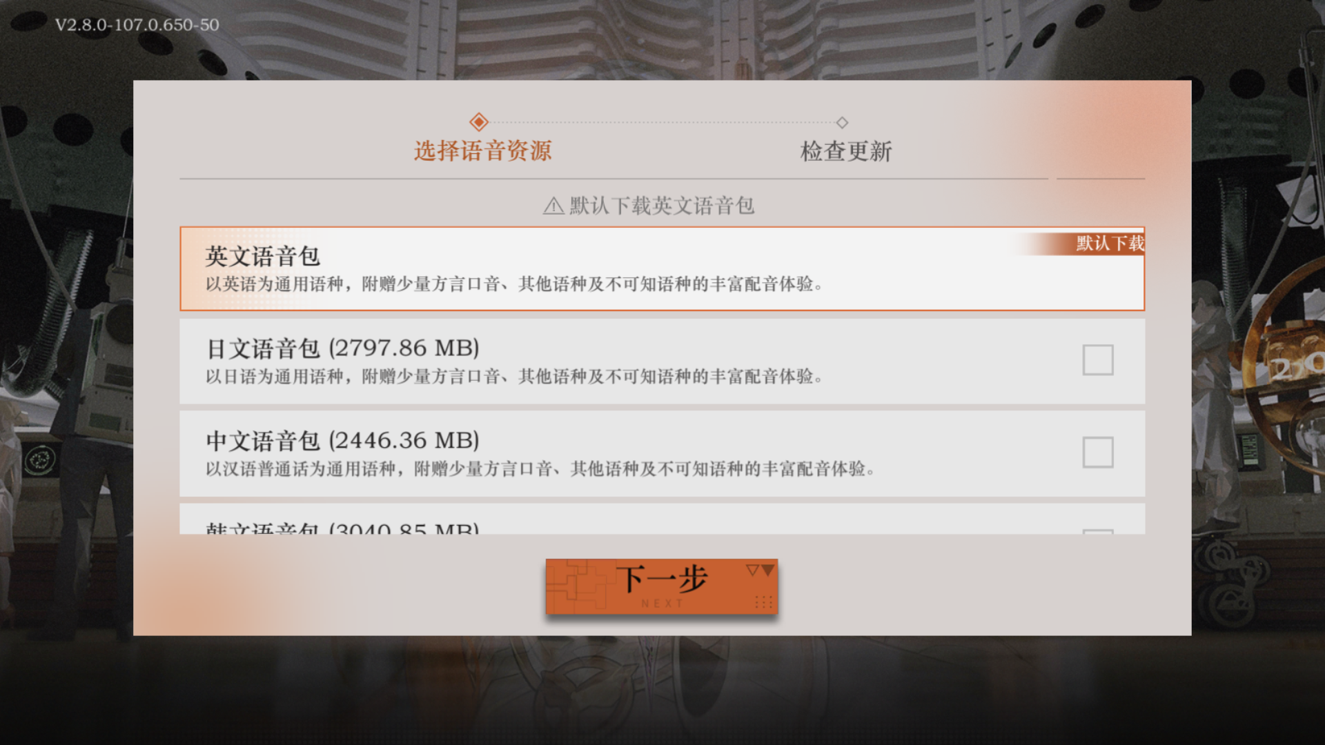 Reverse 1999国际服官方版