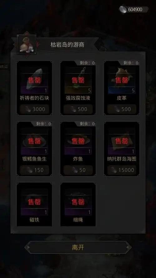 地下城堡3怎么挣钱 地下城堡3怎么挣钱