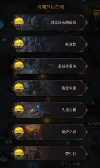 地下城堡3怎么挣钱 地下城堡3怎么挣钱