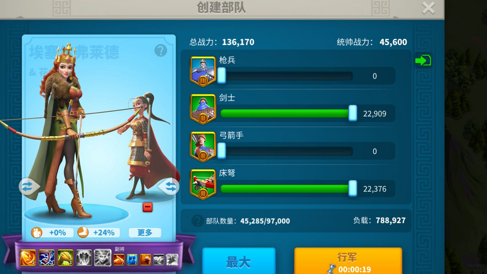 万国觉醒八级押宝能获得什么好处