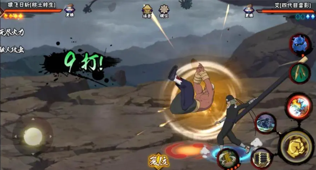 秽土水门在火影忍者手游中的羁绊忍者有哪些