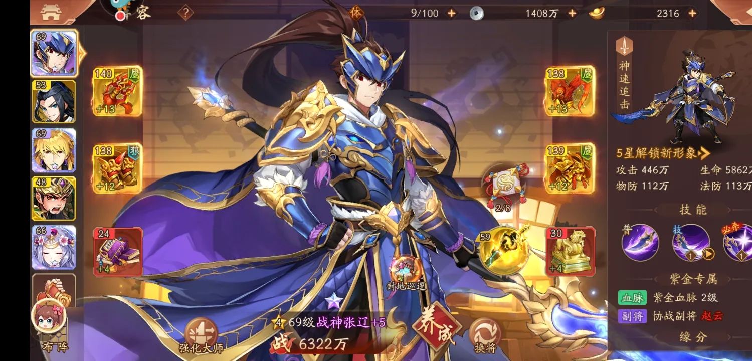 少年三国志董卓在游戏中遭受了多大的伤害