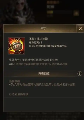 守望黎明飞弹怎么用 守望黎明飞弹怎么用