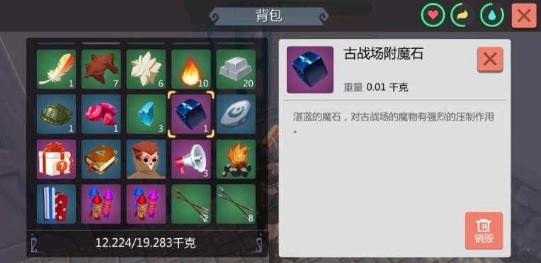 姜牛肉酱的制作方法是否融合了创造与魔法