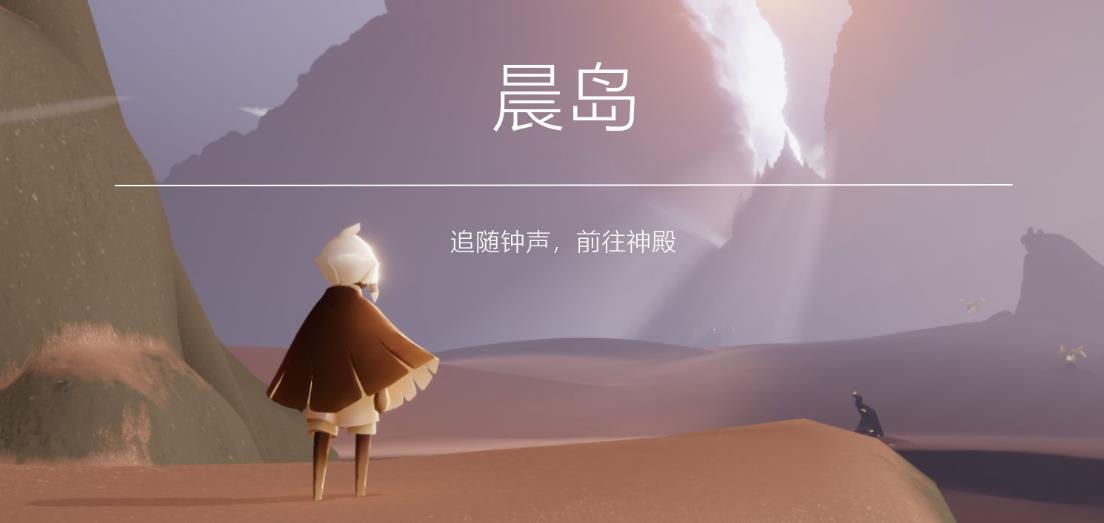 光遇摔倒动作要怎么才能得到