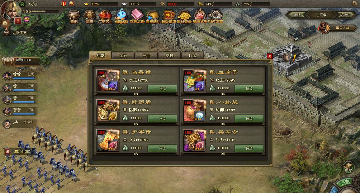 帝王三国竞技场上如何提升5个骑兵的战力