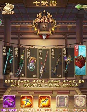 大掌门哪些装备属性最好