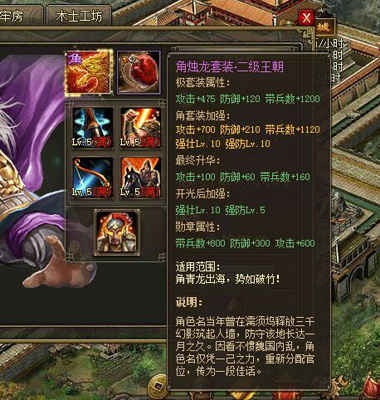 攻城掠地副本升级的步骤有哪些