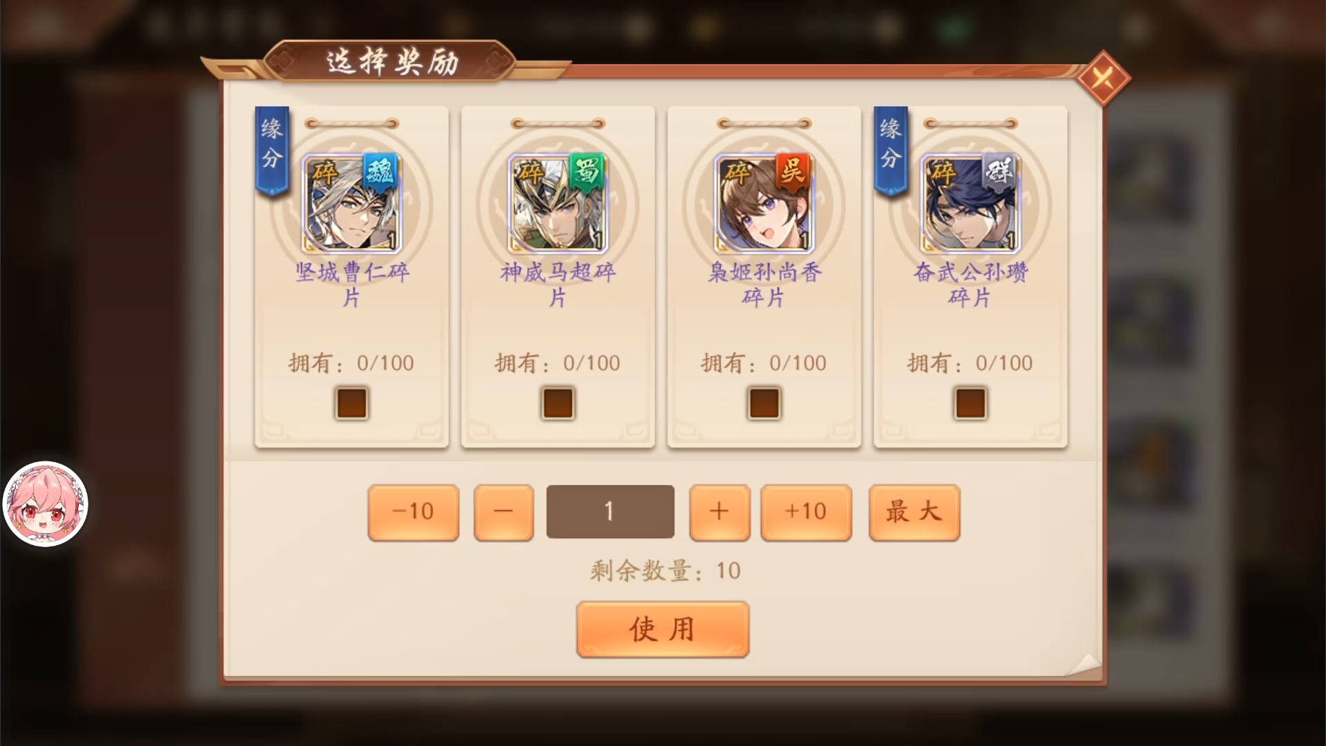 全民奇迹3转如何刷装备