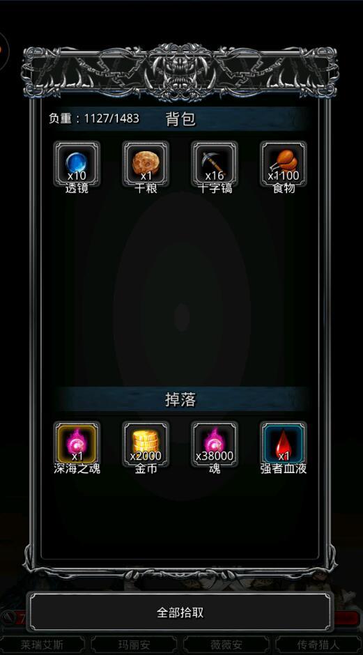 地下城堡2攻略孤塔任务怎么做 地下城堡2攻略孤塔任务怎么做