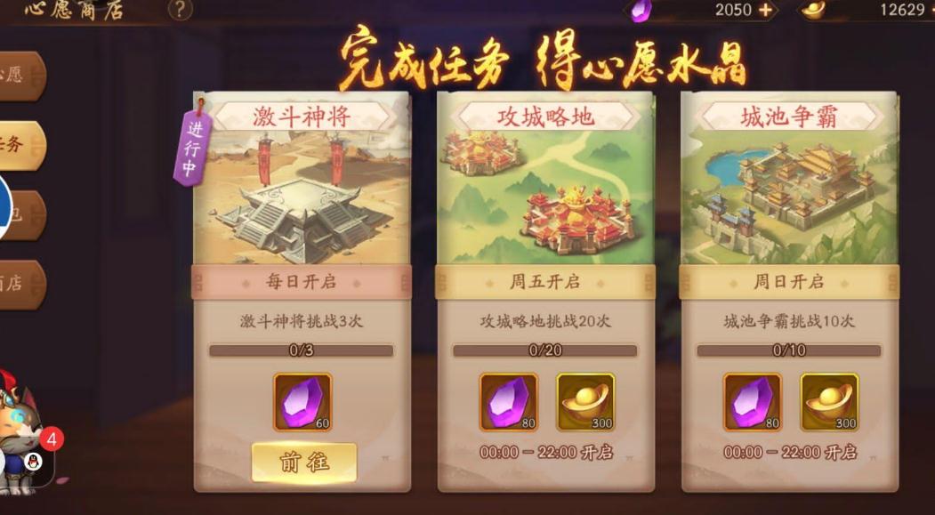 吴国在少年三国志2中是否强大