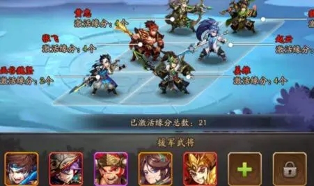 少年三国志蜀国红将中谁是最强大的战斗核心