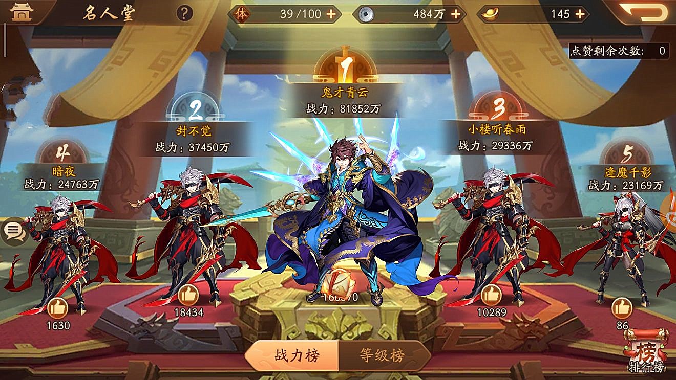 少年三国志的觉醒背包放在什么地方