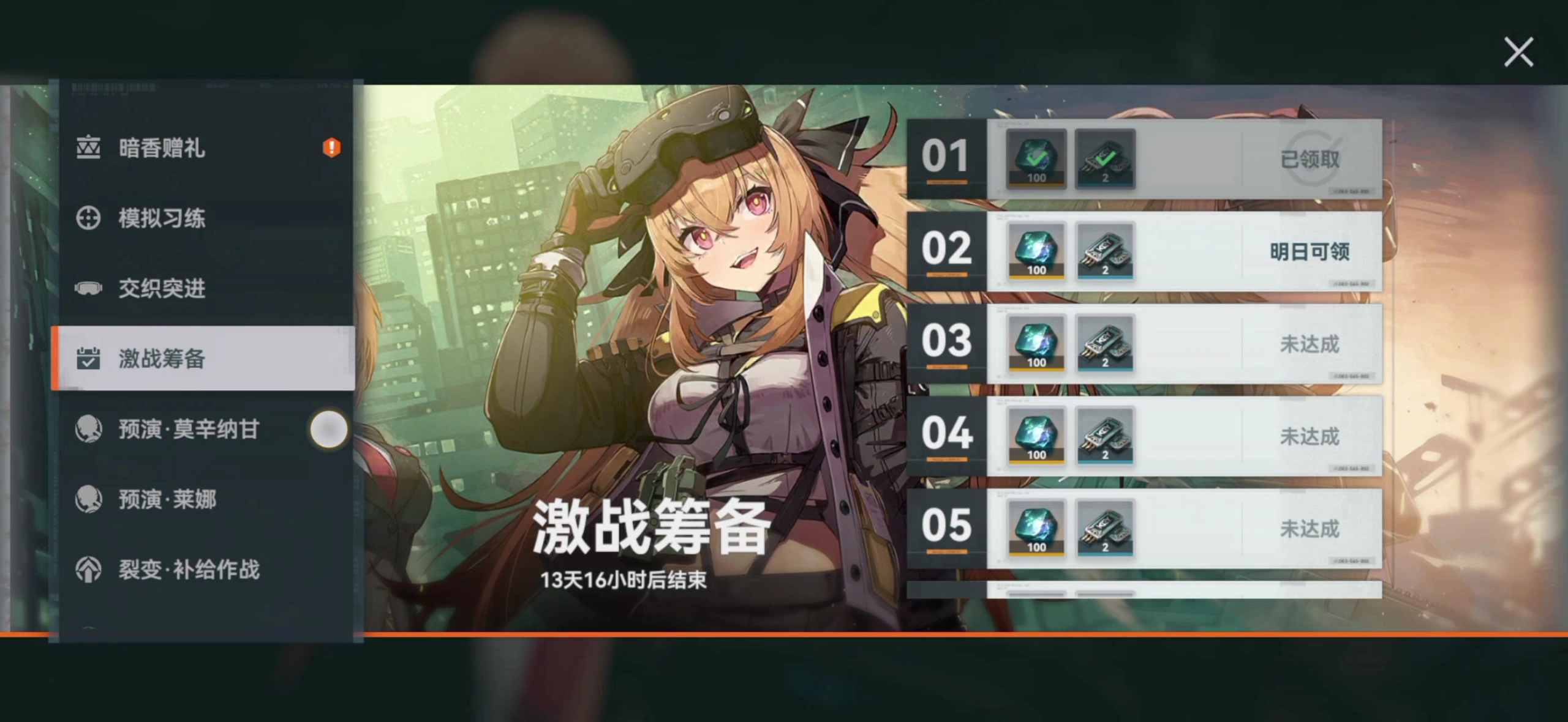 少女前线2追放角色怎么培养 少女前线2追放角色怎么培养