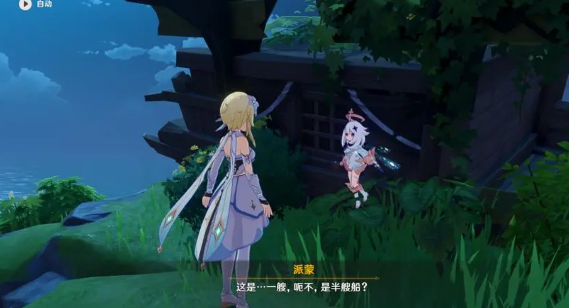 如何在原神中快速掌握稻妻沿脚印追踪技巧
