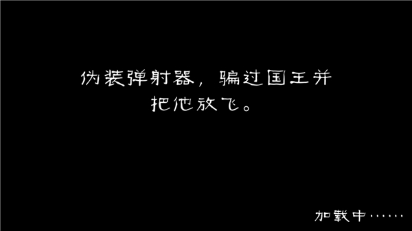 游戏玩法2