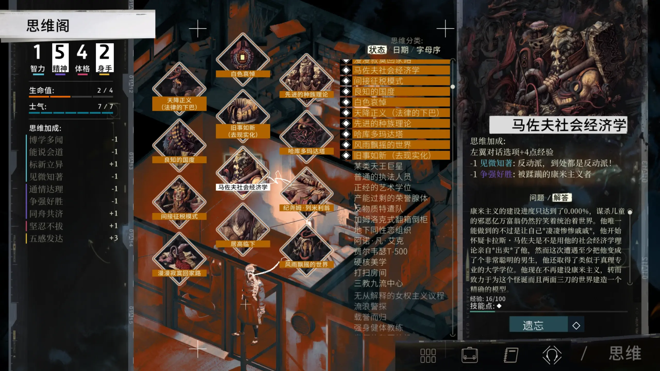 极乐迪斯科怎么获得枪支