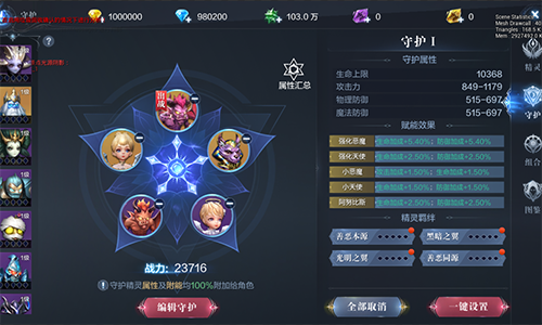全民奇迹2战士改善战力有哪些方法