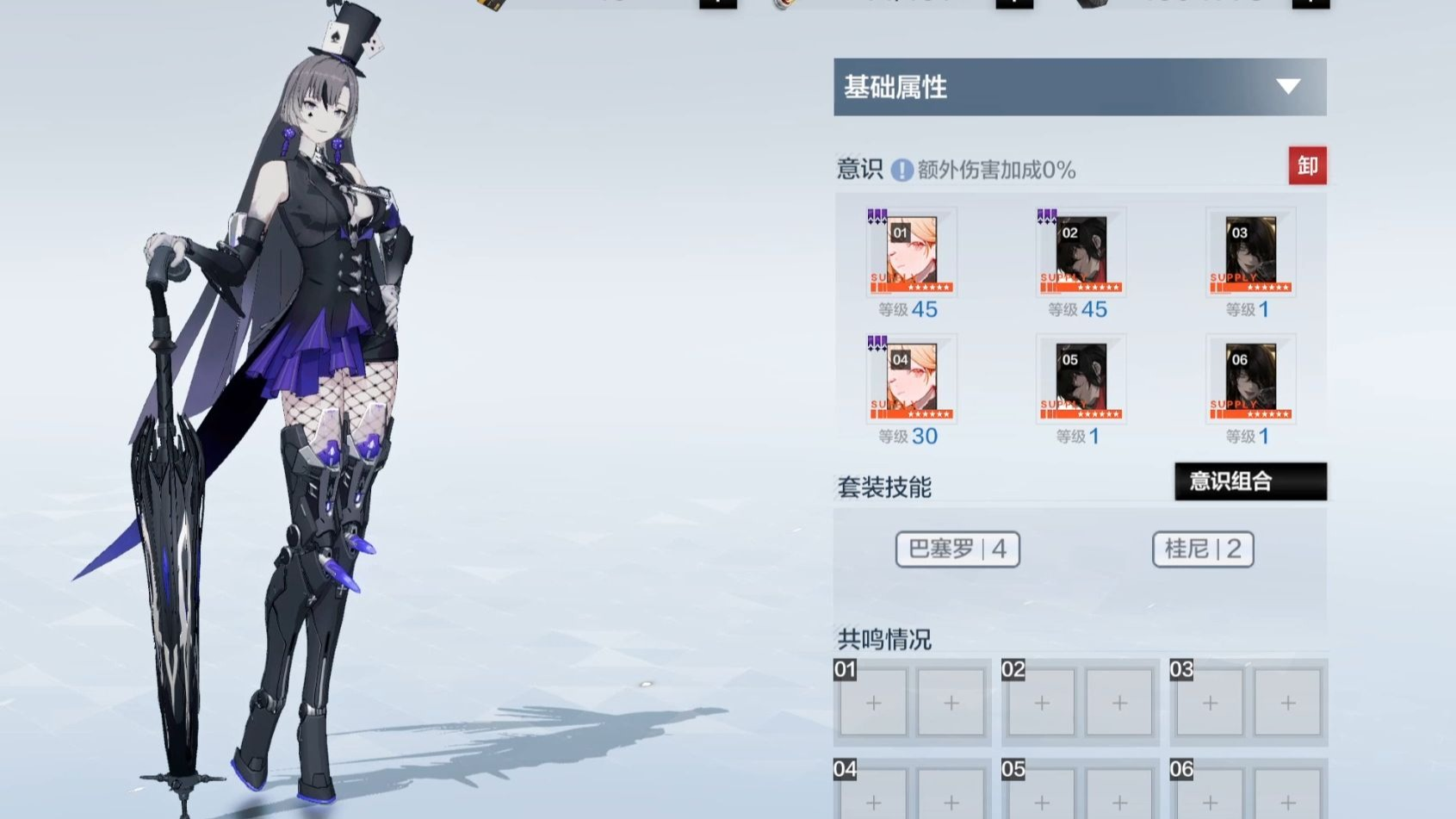 战双帕弥什莉莉丝·谬影怎么培养