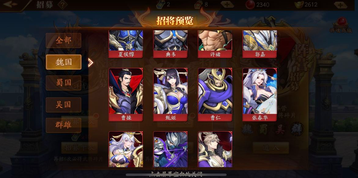 要怎样才能获得放开那三国3的玉随