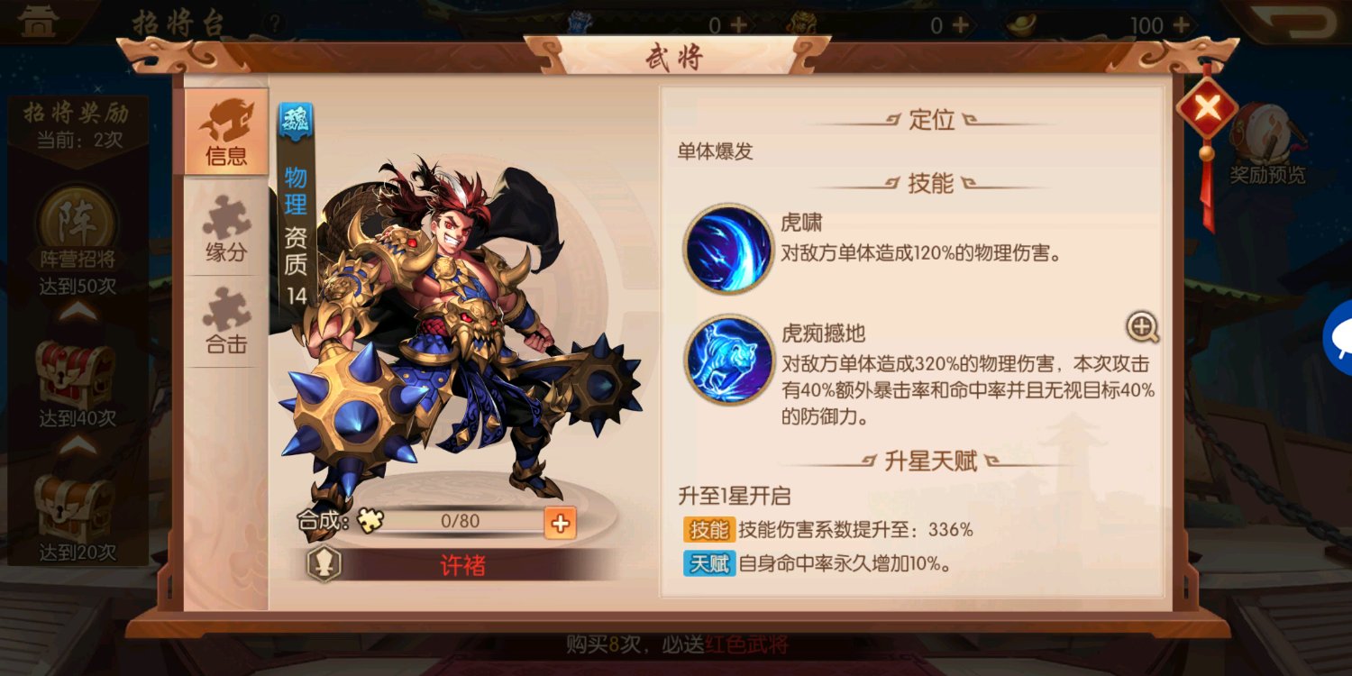 如何打造适合少年三国志暗金pk的阵容