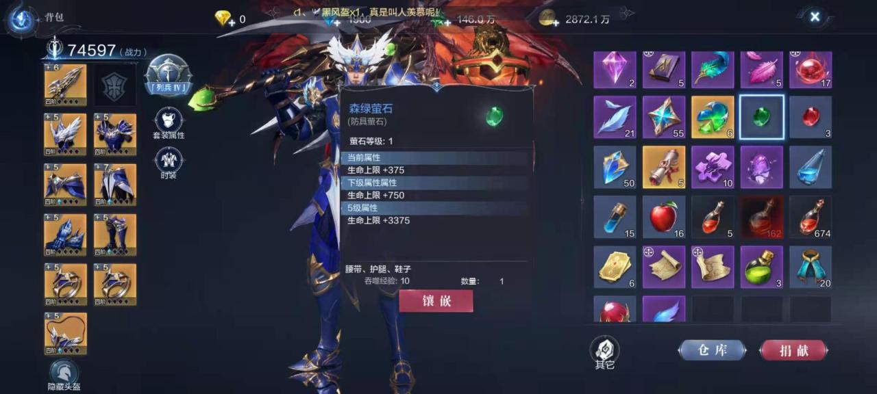 全民奇迹2祭拜动作如何增加祈福值