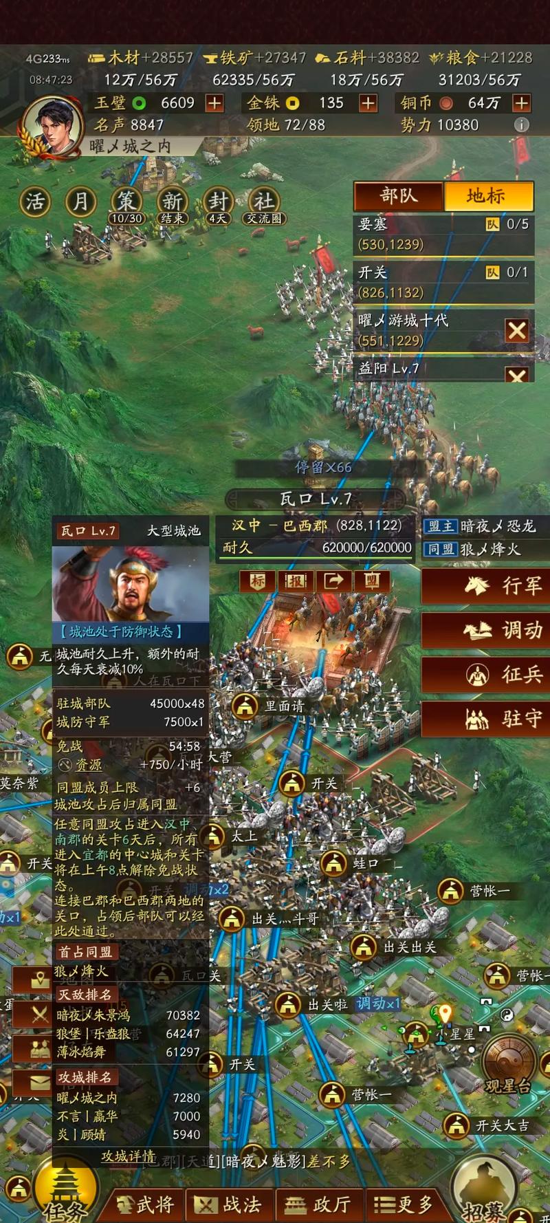 三国志战略版如何获得橙马