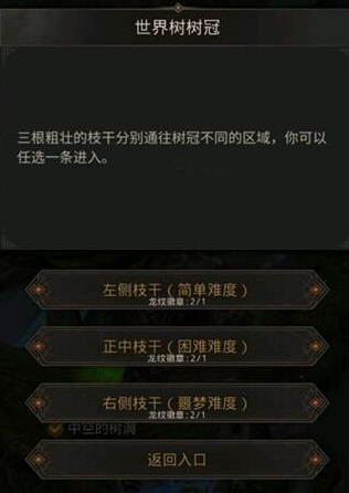 地下城堡3的英雄分解是否影响我的游戏进展