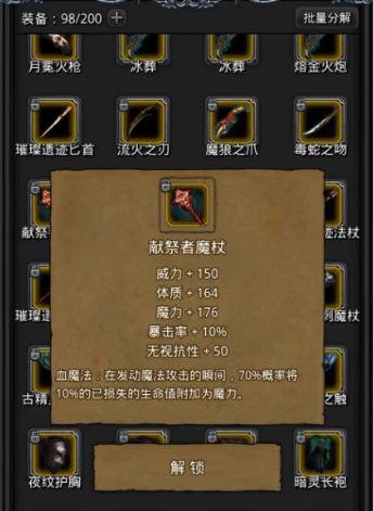 在地下城堡2哪个英雄招募后性价比最高