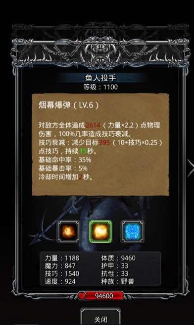 地下城堡2庄园第二把钥匙可以在哪找到