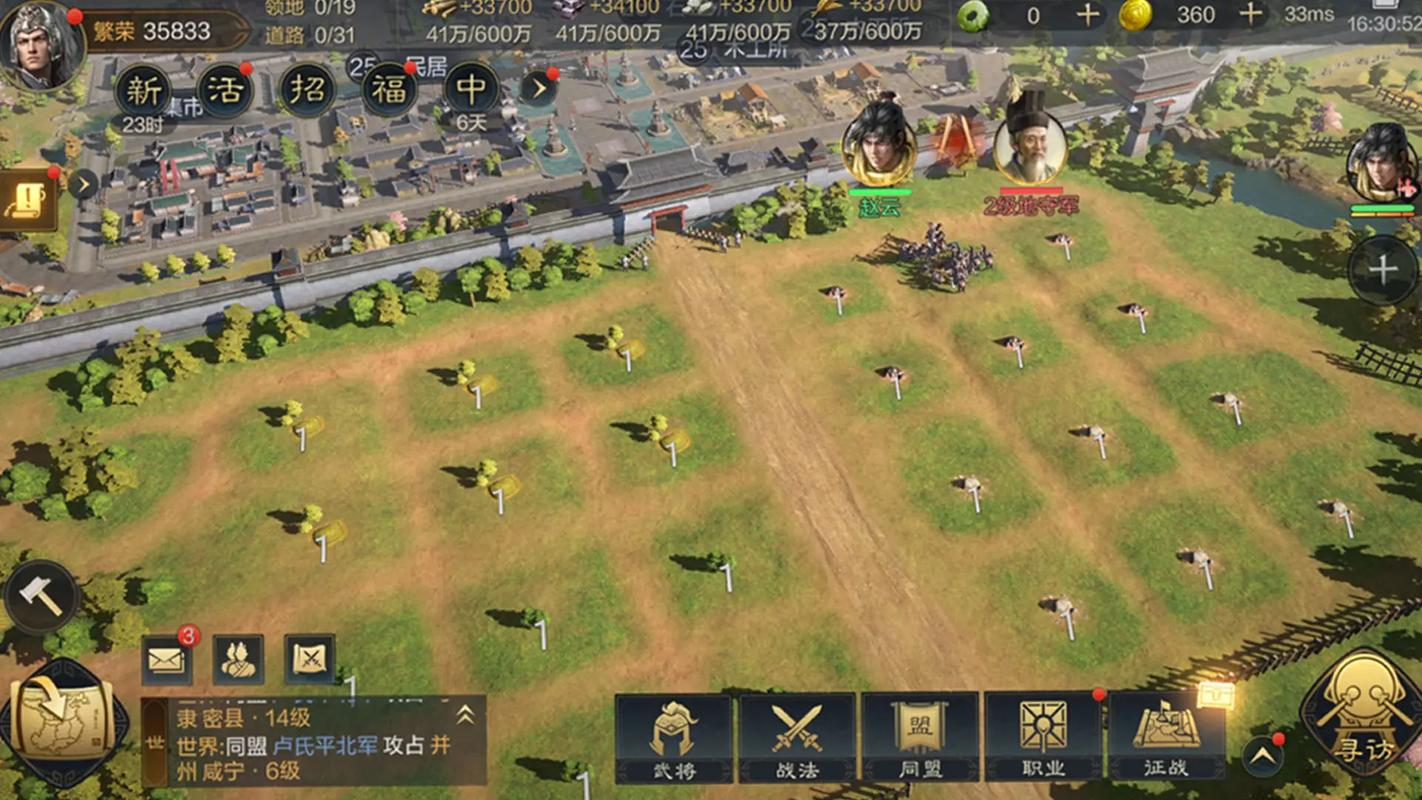 三国谋定天下步练师怎么配队