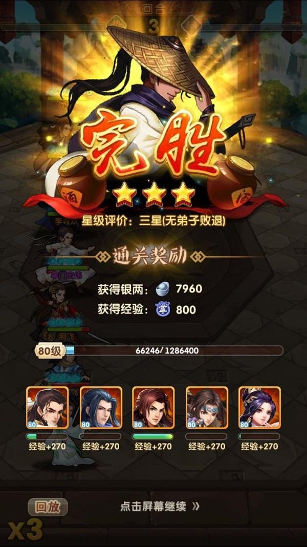 大掌门在裘千仞和花满楼中哪一个更出众