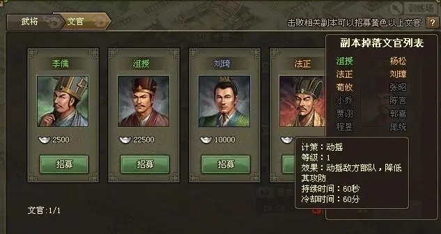 幻影在攻城掠地里有什么作用