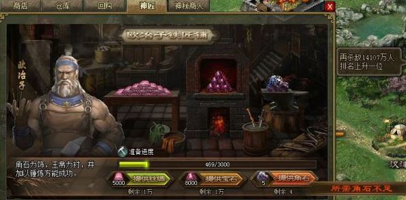 攻城掠地讨伐董卓任务的基数如何确定