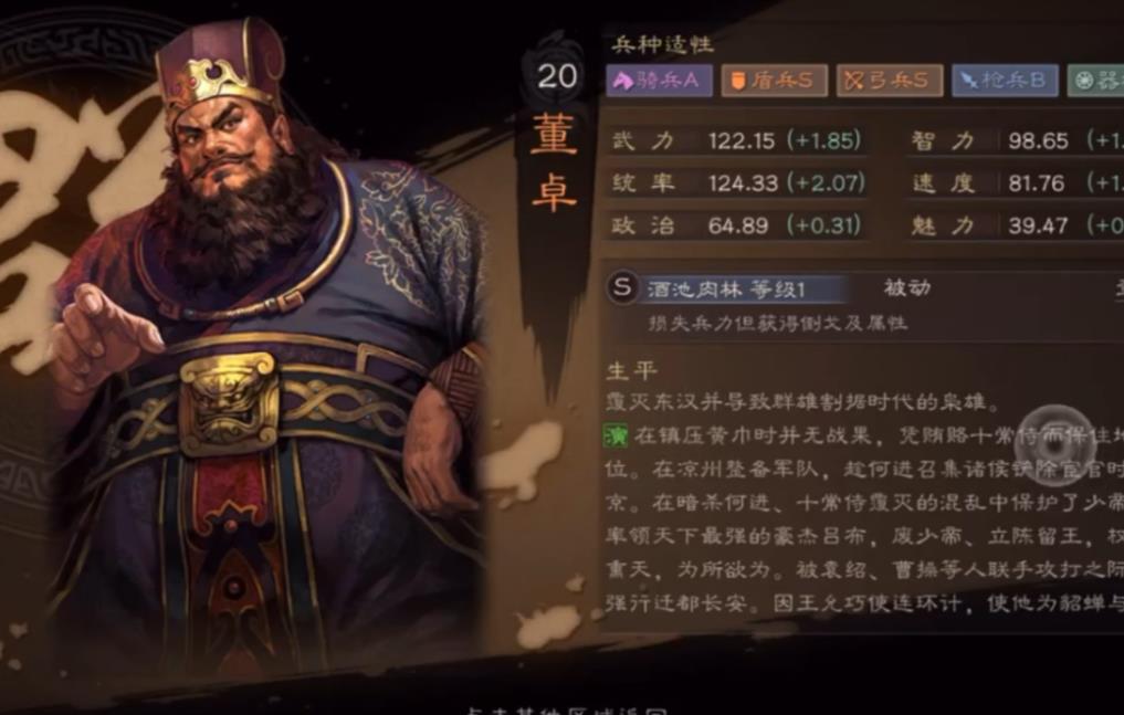 如何在三国志战略版手游中赚取金币