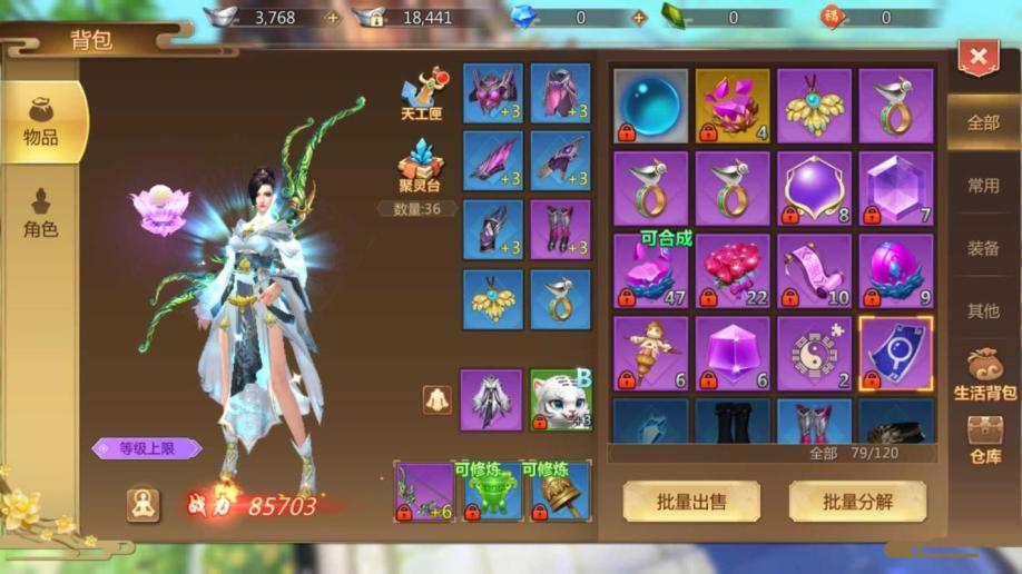 蜀门手游魔王带什么宝宝