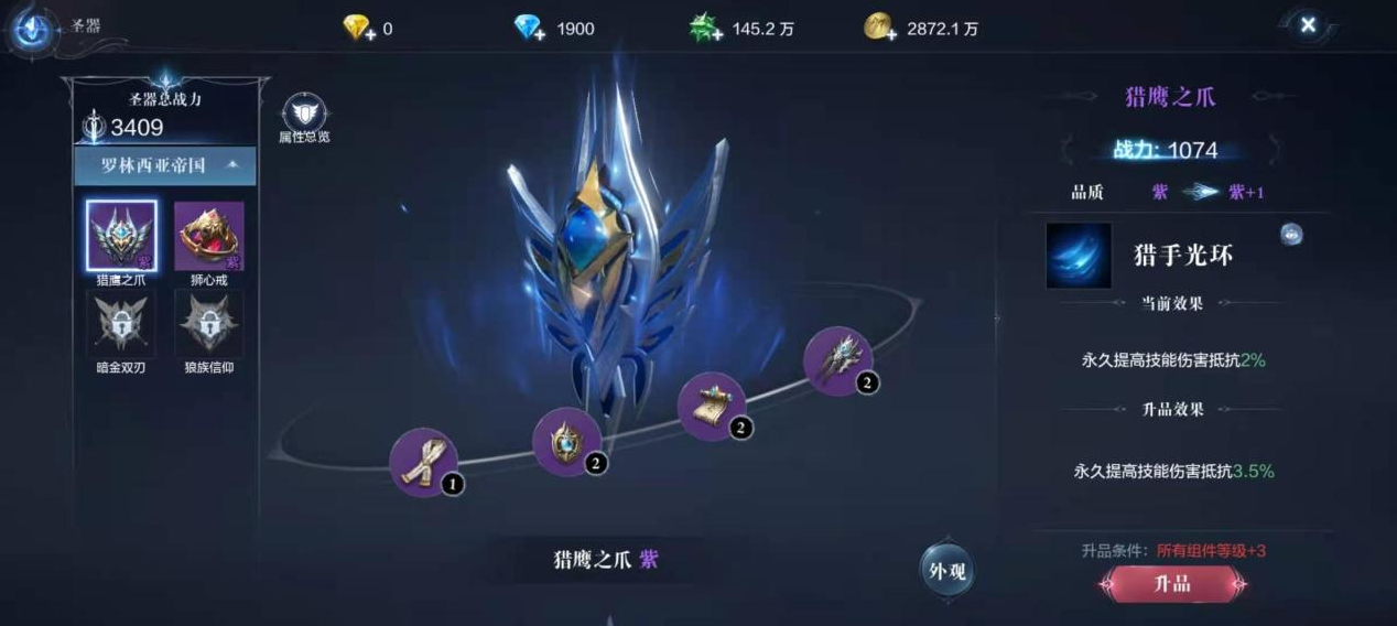 如何在全民奇迹中提高弓技能等级