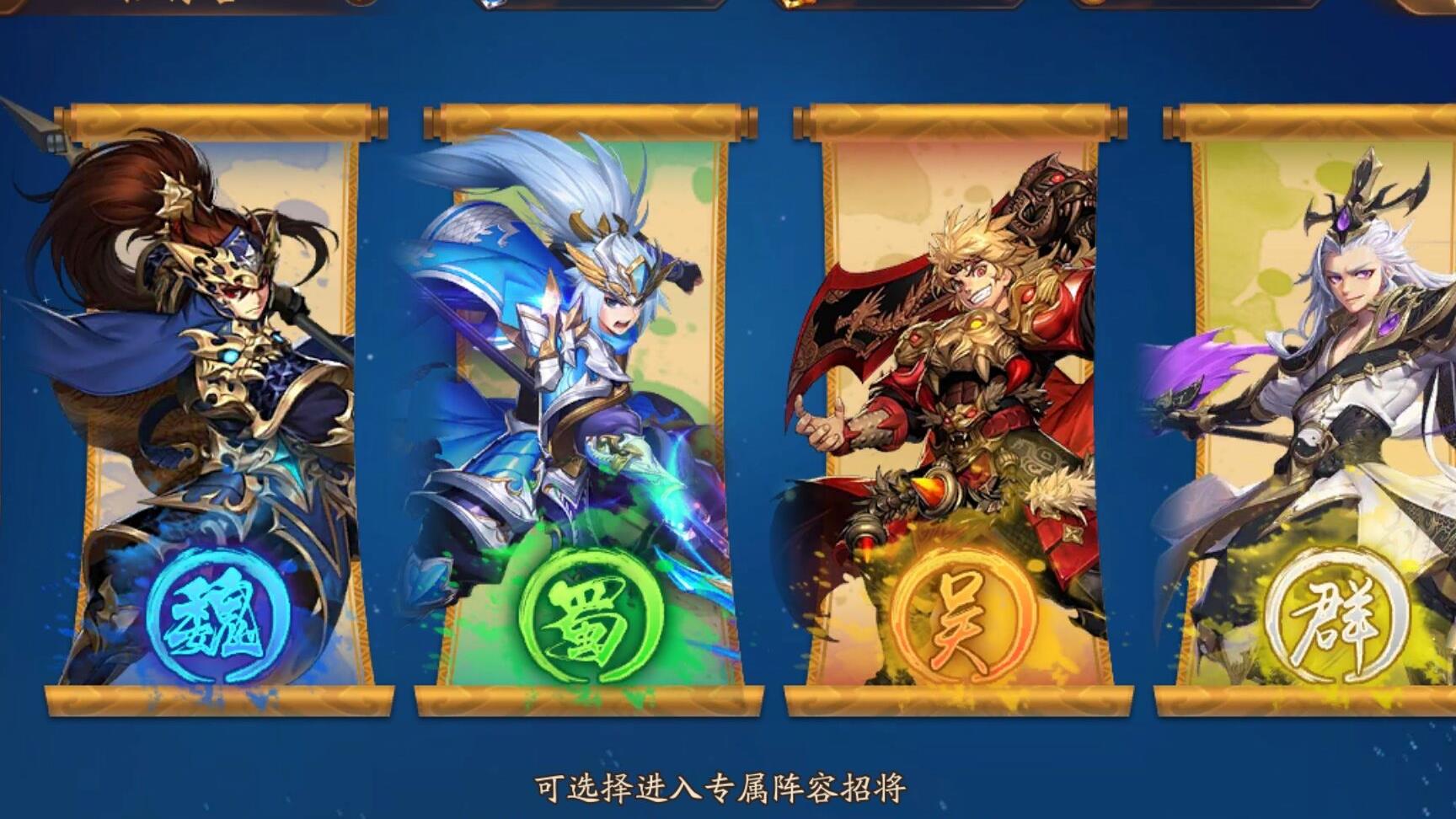 少年三国志1平民选什么阵容