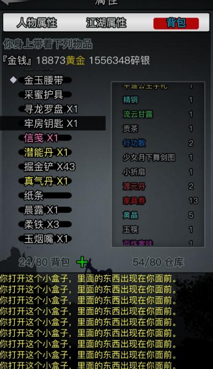学习放置江湖基础暗器需要去哪里