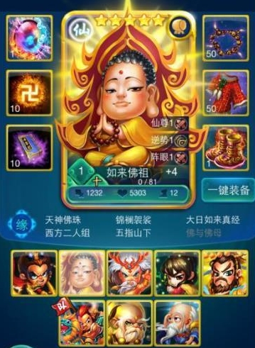 如何才能得到迷你西游5星金卡