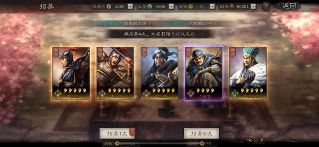 三国志战略版的兵力如何扩张