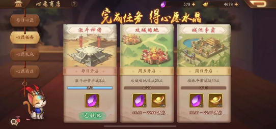 有没有什么技巧可以获得少年三国志2的蓝装