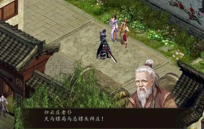 如何获得金庸群侠传5中的阿朱