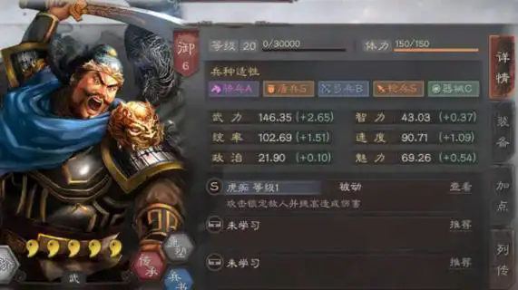 三国志战略版夏侯惇魏骑强度如何